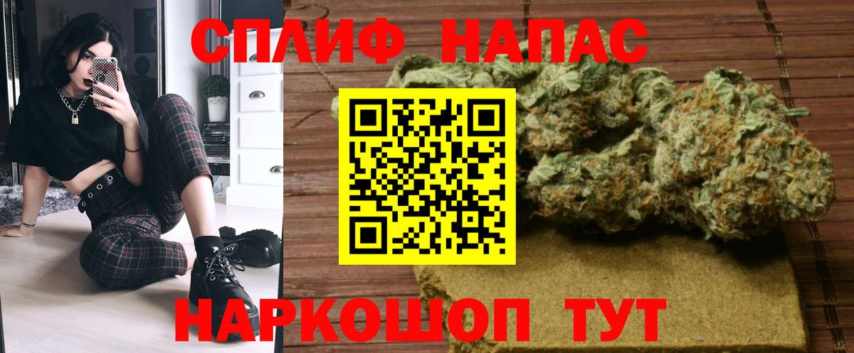 МАРИХУАНА MAZAR Тутаев