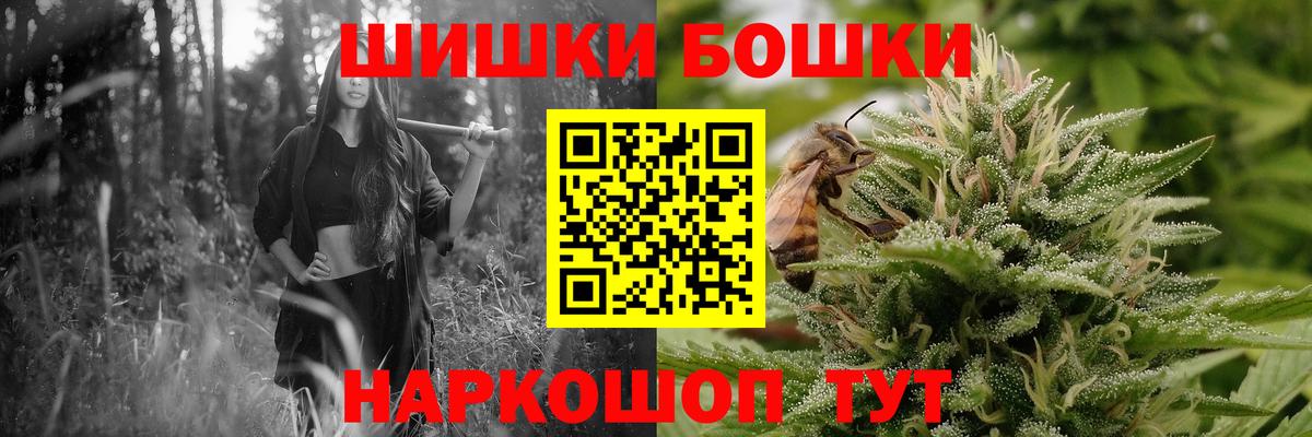 Марихуана Bruce Banner  Канабис тримм  Вход с VPN  Тутаев  Канабис SATIVA & INDICA 